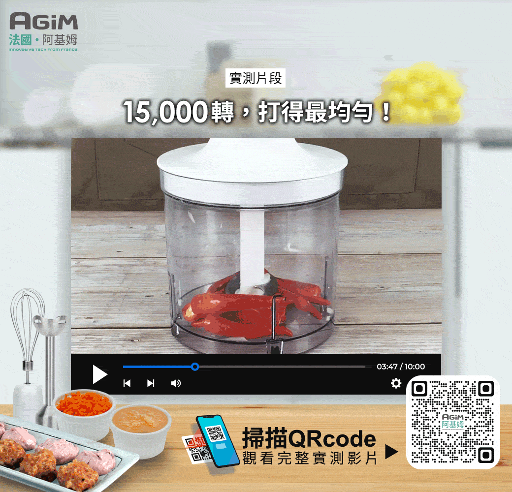 法國阿基姆   France實測片段15,000轉,打得最!0347 / 10:00回掃描QRcodeAGiM:阿基姆·觀看完整實測影片