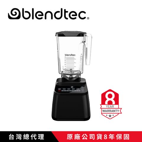 美國【Blendtec】高效能食物調理機 設計師650系列-尊爵黑(Designer 650B)