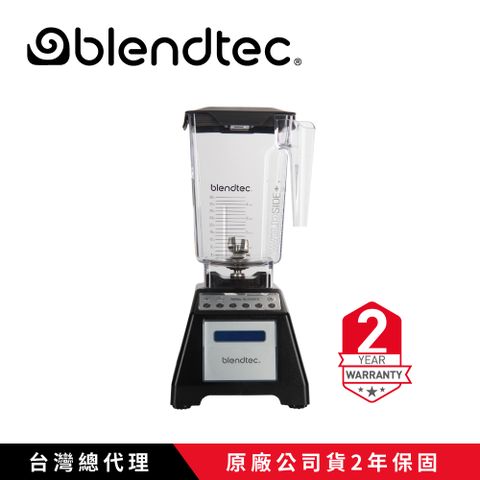 美國【Blendtec】高效能食物調理機 Total Blender