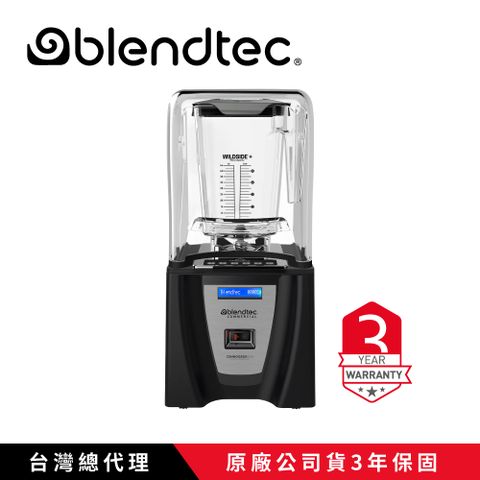美國【Blendtec】高效能食物調理機 鑑賞家825 CONNOISSEUR825-尊爵黑(附5角容杯x2)