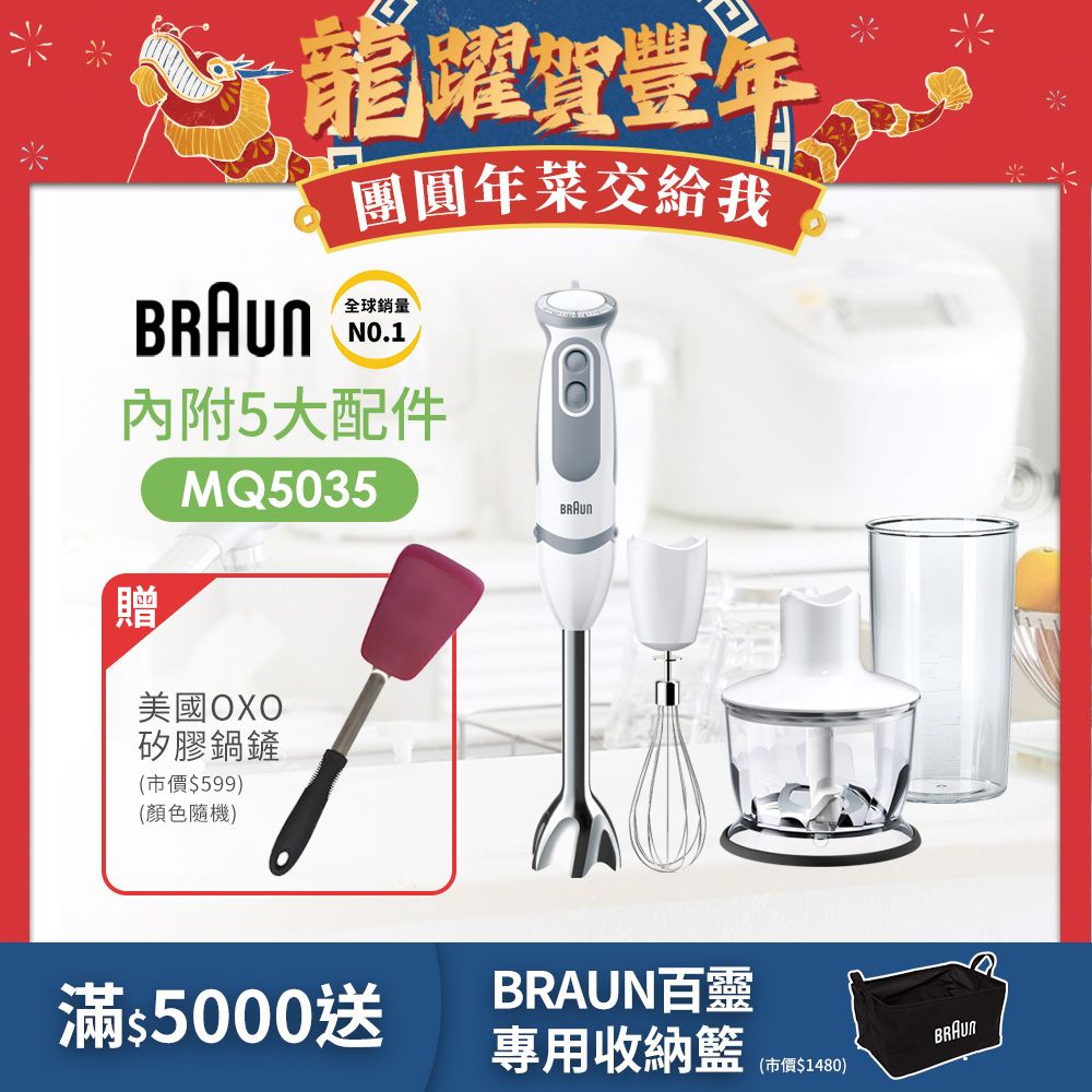 Braun mq5035 shop