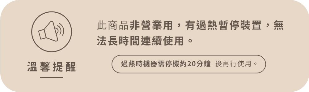 PRINCESS荷蘭公主 CitrusFlex - 詳情1