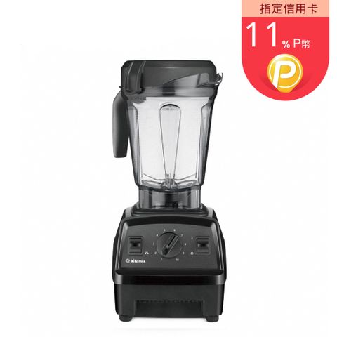 Vitamix 全食物調理機E320 Explorian探索者-黑-台灣官方公司貨-陳月卿推薦