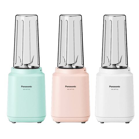 Panasonic國際牌600ml輕巧隨行杯果汁機 MX-XPT103