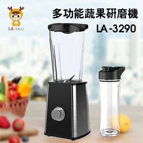 LAPOLO 多功能蔬果研磨機 LA-3290