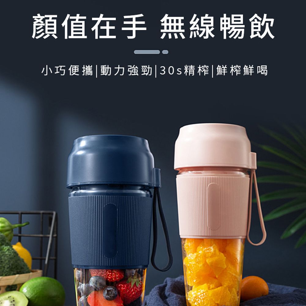 JDTECH 全自動無線便攜榨汁機 四葉刀片 隨行杯果汁機 迷你電動榨汁杯 水果榨汁杯 USB充電