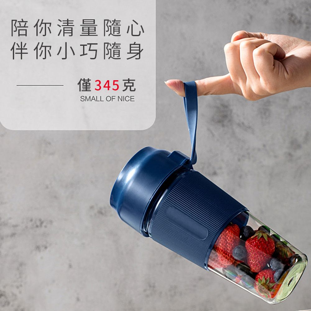 JDTECH 全自動無線便攜榨汁機 四葉刀片 隨行杯果汁機 迷你電動榨汁杯 水果榨汁杯 USB充電