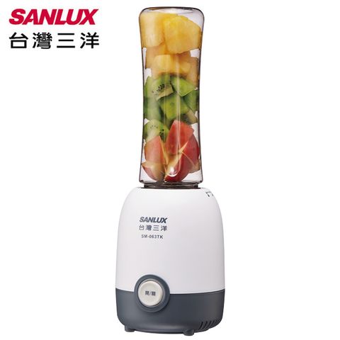 SANLUX 台灣三洋 隨行杯果汁機 SM-063TK