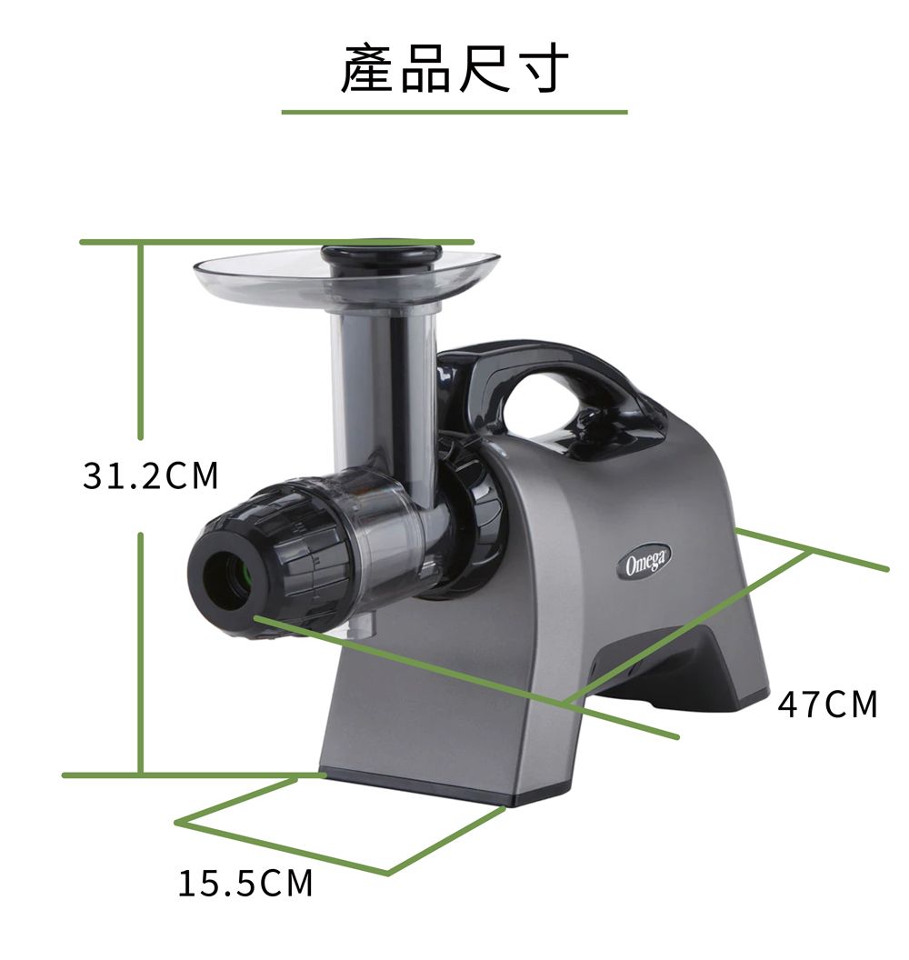 31.2CM產品尺寸15.5CMOmega47CM