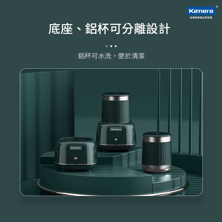 Kamera 佳美能  多功智能 製冷 降溫 加熱 保溫 低功率USB供電 杯墊組 KA-CH01 10W 製冷傳導 恆溫杯