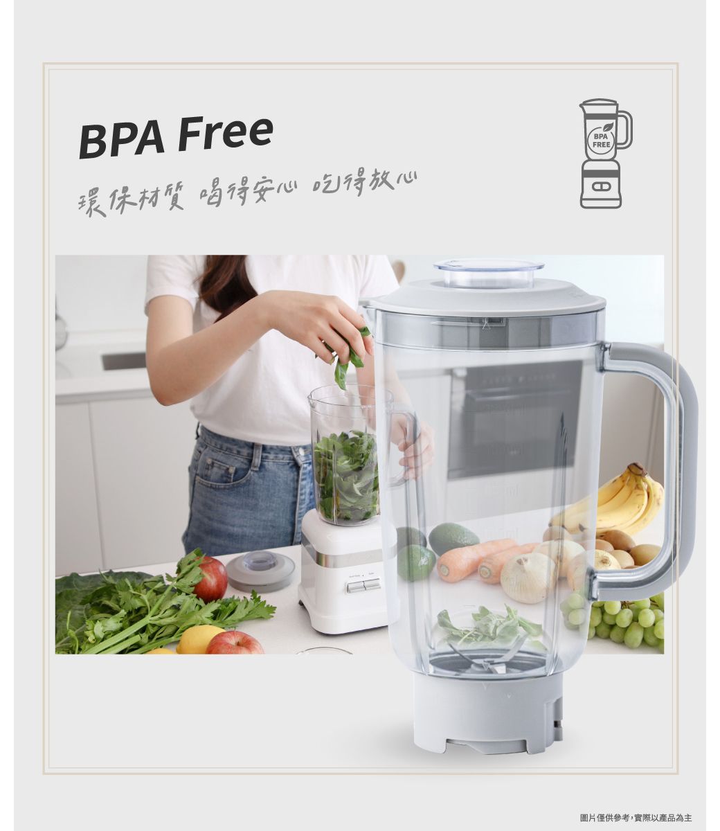 BPA Free環保材質喝得安心吃得放心BPAFREE圖片僅供參考,實際以產品為主