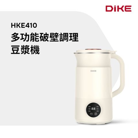DIKE_多功能破壁調理豆漿機 HKE410