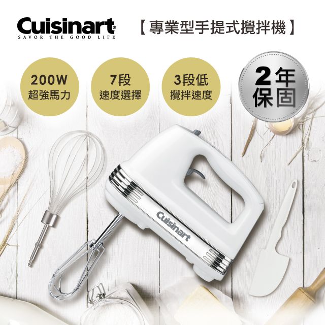 Cuisinart HM-70的價格推薦- 2023年10月| 比價比個夠BigGo