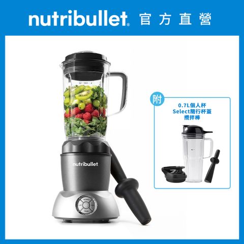 Nutribullet 紐粹樂【官方直營】Select 1000W 多功能營養瞬萃調理機 NB2-S10