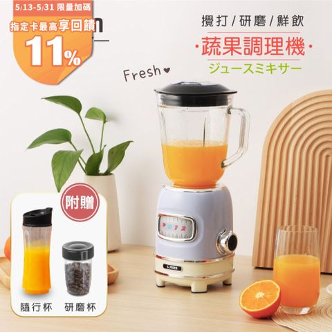 SONGEN 松井 多功能蔬果食品調理機/果汁機/研磨機/隨行杯(GS-351P-S)