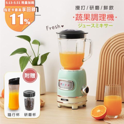 【日本SONGEN】松井多功能蔬果食品調理機/果汁機/研磨機/隨行杯(GS-351P-G)
