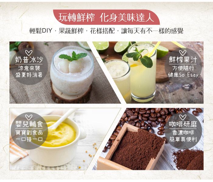 SONGEN 松井多功能蔬果食品調理機/果汁機/研磨機/隨行杯(GS-351P