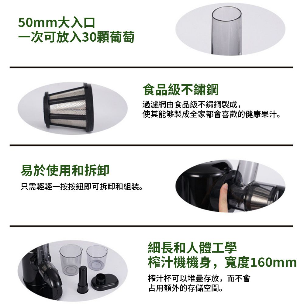  果汁機 榨汁機 電動榨汁機 料理機 果菜榨汁機 高純出汁 汁渣分離 家用原汁機 全自動渣汁分離水果