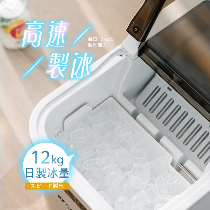 高速每日12kgの能力製冰12kg日製冰量00000000