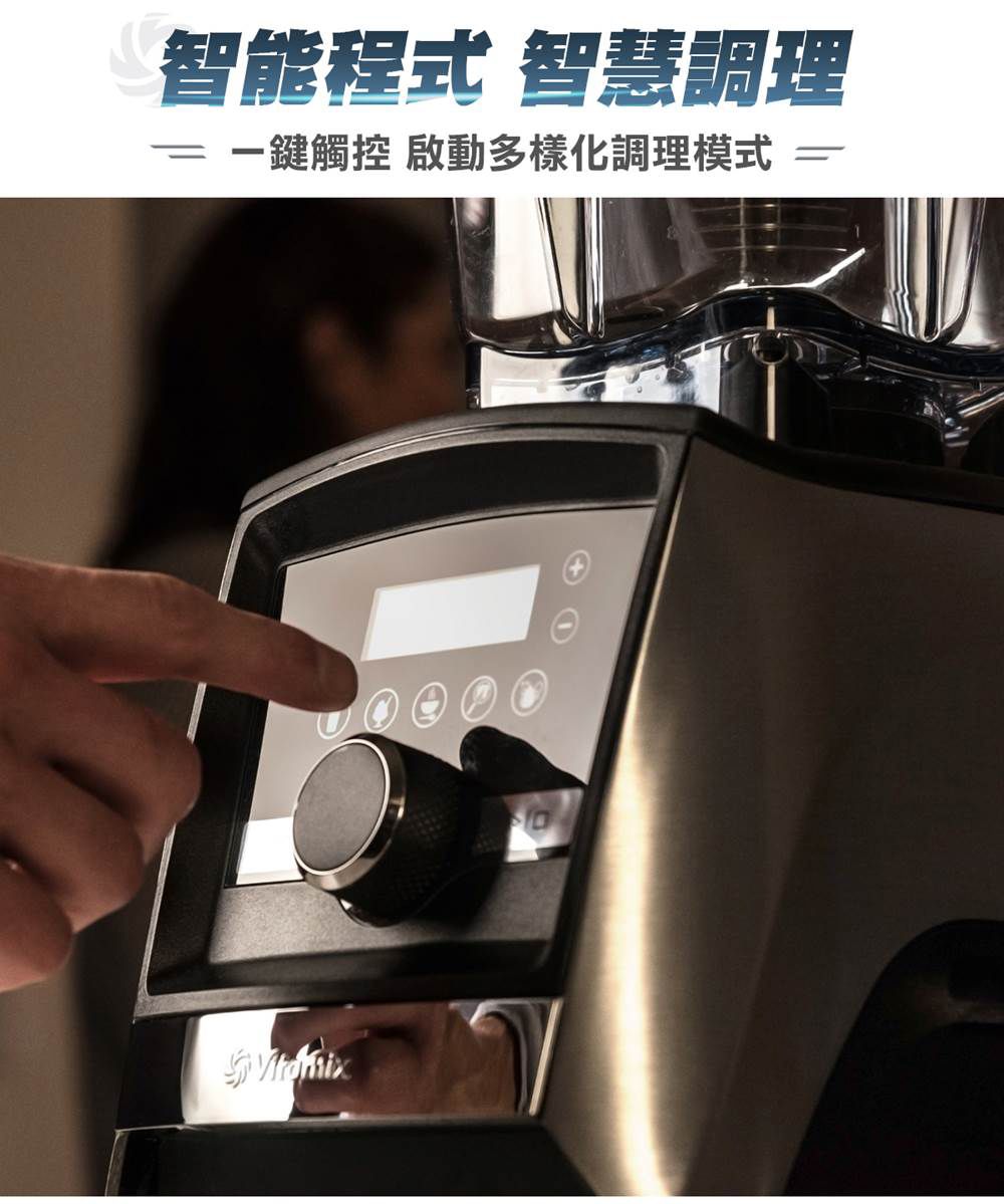 「智能程式 智慧調理 鍵觸控 啟動多樣化調理模式=①