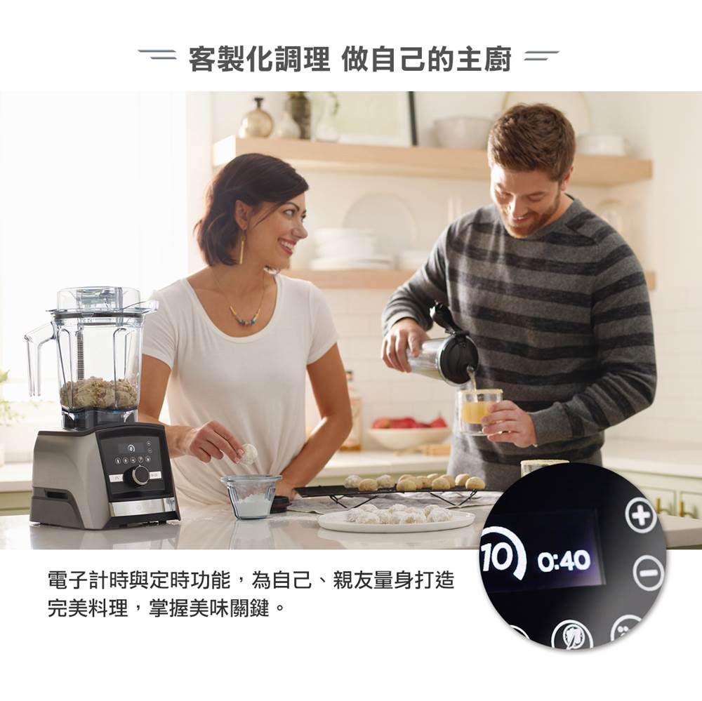 客製化調理 做自己的主廚電子計時與定時功能,為自己、親友量身打造完美料理,掌握美味關鍵。10