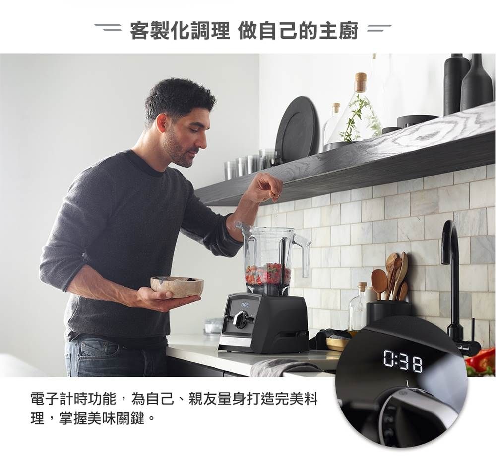 客製化調理 做自己的主廚 =000電子計時功能,為自己、親友量身打造完美料理,掌握美味關鍵。