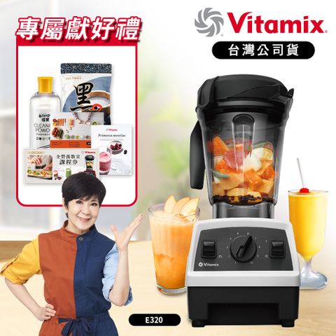 美國Vitamix 全食物調理機E320 Explorian探索者-白-台灣官方公司貨-陳月卿推薦