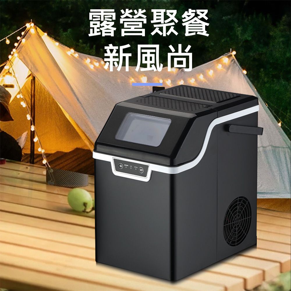 集集客 12V點煙器英文小型戶外露營製冰機 便攜全自動咀嚼冰製冰機