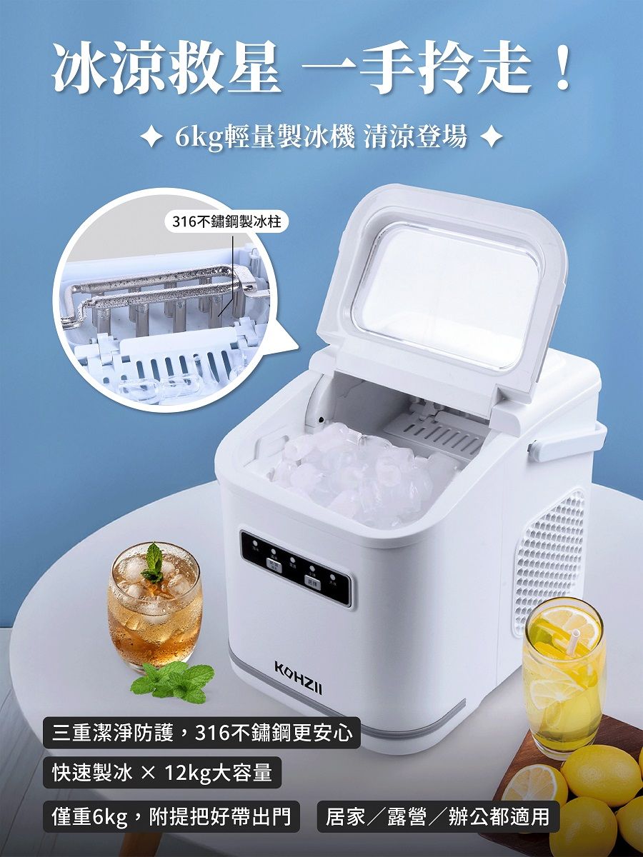 KOHZII康馳 KIM1240WG - 詳情1