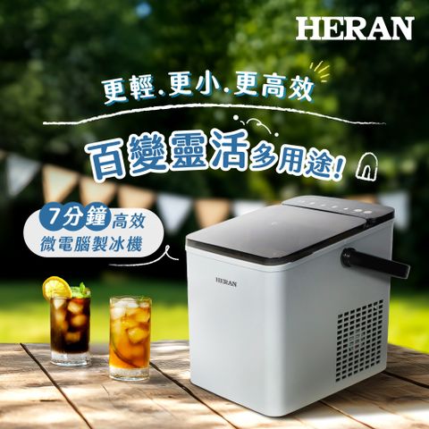 【HERAN 禾聯】微電腦環保冷媒 高效製冰機HWS-12XB010
