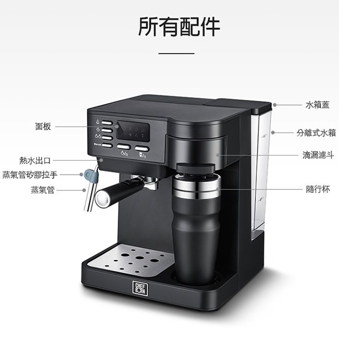  德國BRAUN TriAction多動向智能調理機+韓國天廚 多功能膠囊半自動義式咖啡機