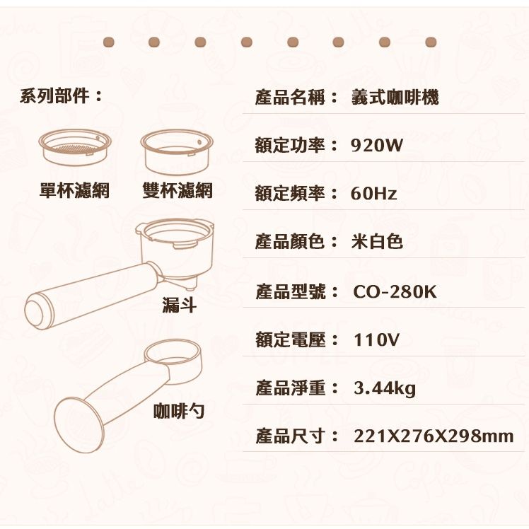  德國BRAUN TriAction多動向智能調理機+高壓萃取義式半自動蒸汽奶泡咖啡機