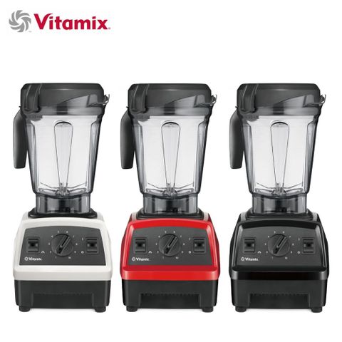 Vitamix E320探險者 全食物調理機(限量雙杯組)黑/紅/白