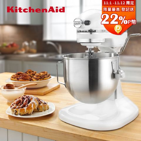 KitchenAid 5QT 升降式攪拌機 - 經典白 KSM500PSWH