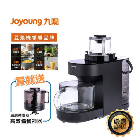 【Joyoung 九陽】免清洗多功能破壁調理機 DJ12M-K76M( 福利品)
