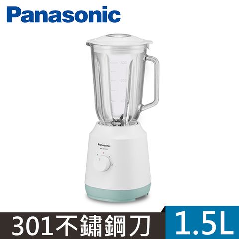 Panasonic國際牌 1500ml 不鏽鋼刀碎冰果汁機 MX-EX1551