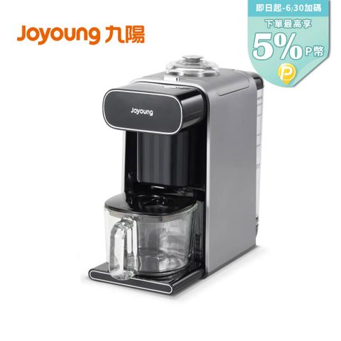 Joyoung 九陽 免清洗多功能破壁豆漿機DJ10M-K96G(遠航灰)