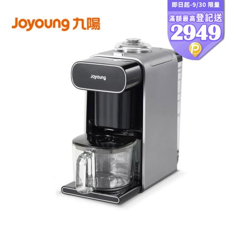 【Joyoung九陽】免清洗多功能破壁豆漿機DJ10M-K96G