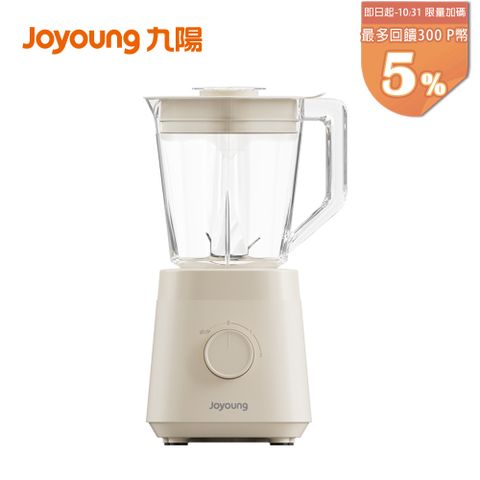 【Joyoung九陽】1.2L高速調理果汁機 L19N-Y1W