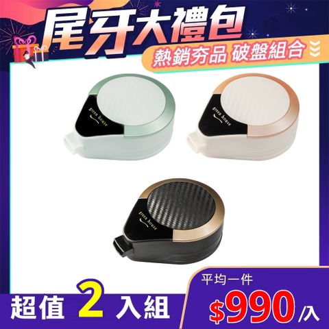 【尾牙2入組】日本GREEN HOUSE 攜帶型一鍵式金泡啤酒機 GH-BEERMS (三色任選)