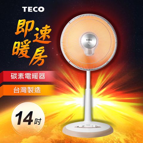 TECO 東元 14吋碳素電暖器 YN1406AB