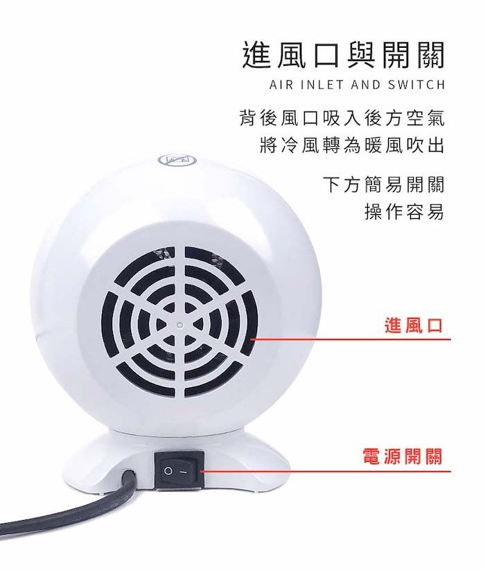 SANLUX 台灣三洋  PTC陶瓷迷你電暖器