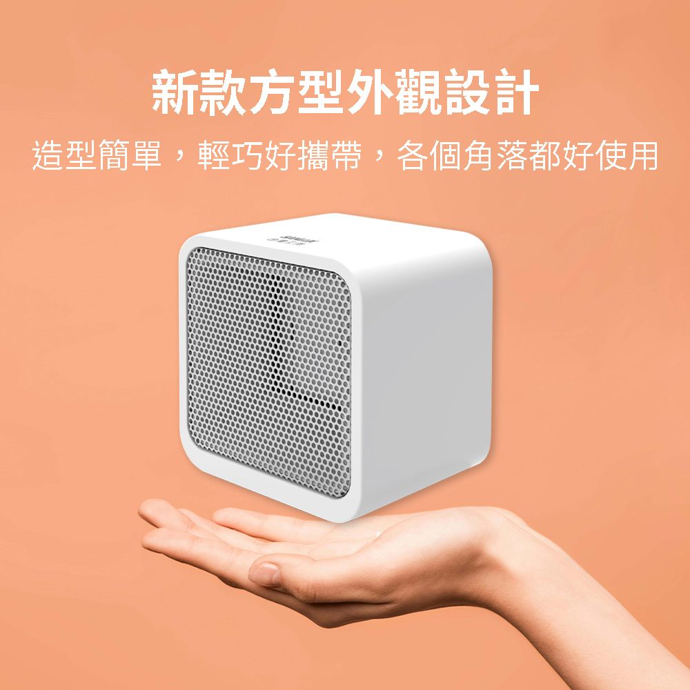 SANLUX 台灣三洋 迷你陶瓷電暖爐 方形 電暖器 PTC陶瓷加熱 SYR-K02