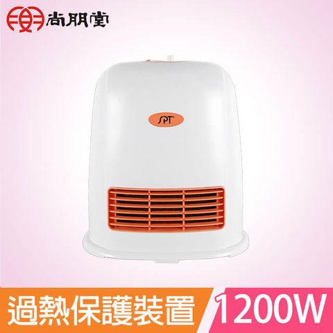◤二段溫控◢尚朋堂 陶瓷電暖器SH-6601