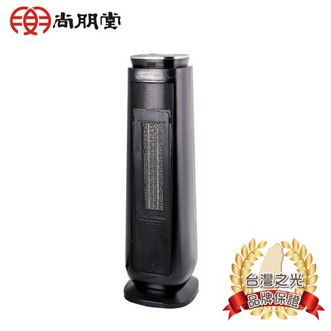 尚朋堂 微電腦陶瓷電暖器SH-2160FW(福利品)