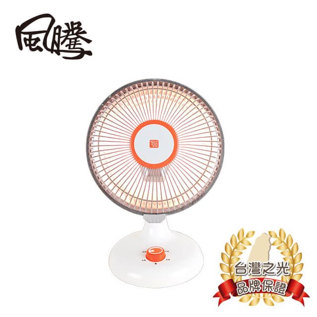 風騰  10吋碳素電暖器FT-610C