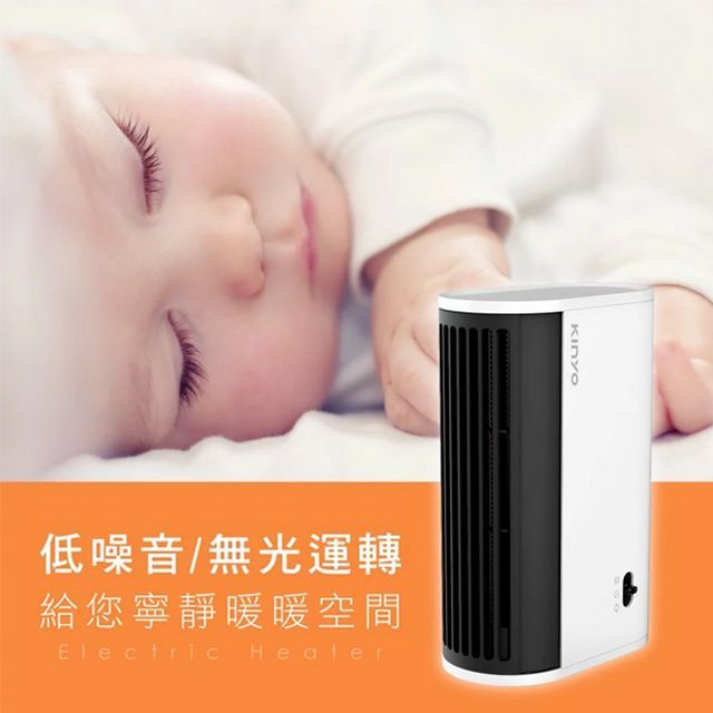 KINYO 迷你立臥兩用電暖器 EH-80