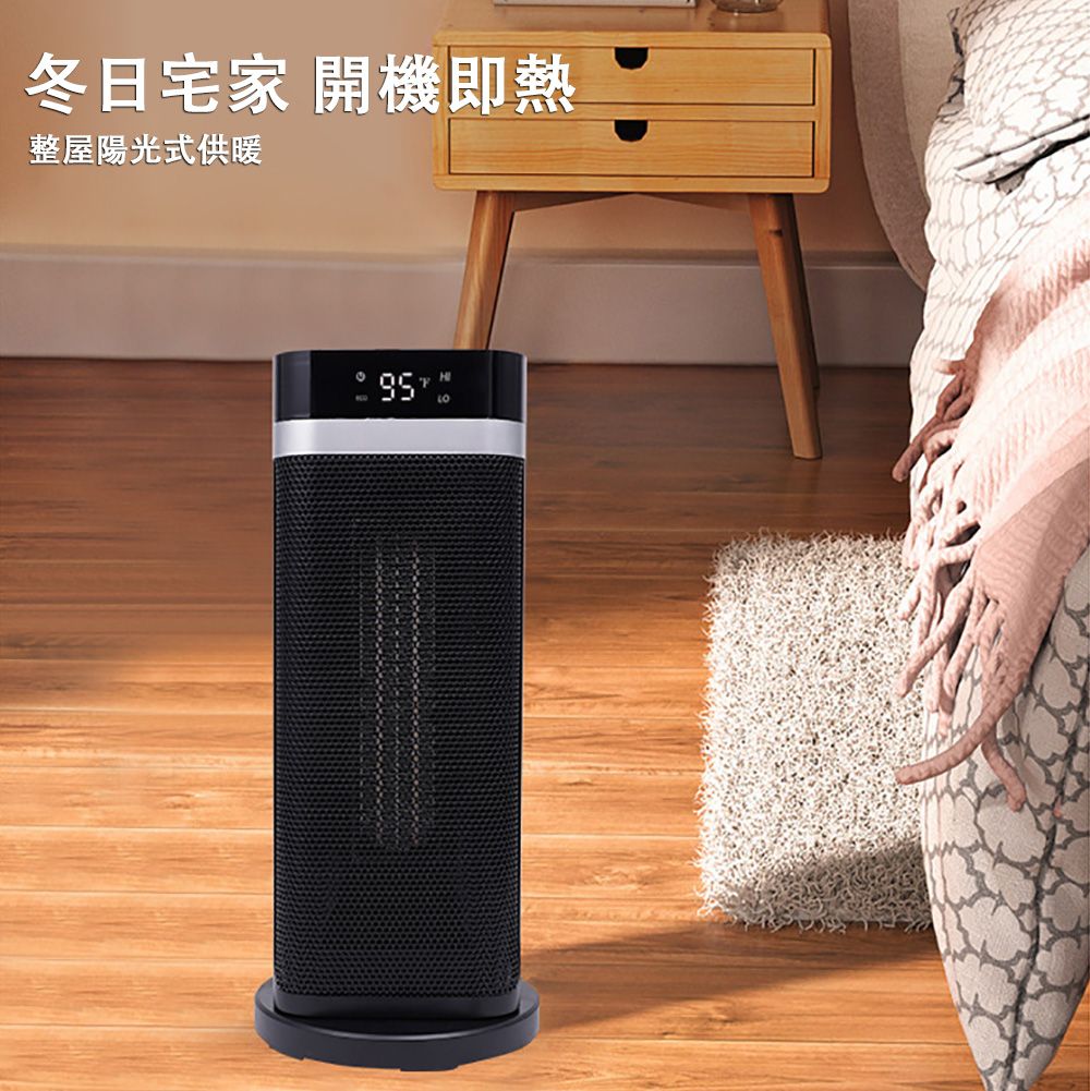冬日宅家 開機即熱整屋陽光式供暖 HLO