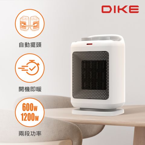 ★NEW ! ★自動擺頭大範圍送暖★DIKE PTC陶瓷式電暖器 HLE500WT