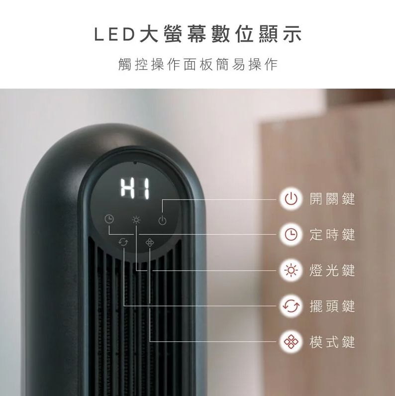 KINYO 【KINYO】微電腦遙控陶瓷電暖器 (EH-200)